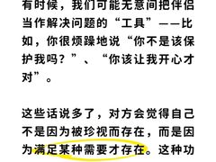 -壹点灵·心理咨询中心(中山公园店)