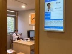 -上海广德中医门诊部