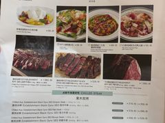 -1981牛排西餐厅(海信店)