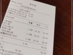 -老半斋(福州路店)