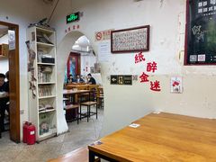 大堂-炒豆合作社(东四总店)