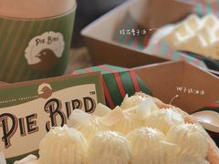 -Pie Bird(新闸路店)