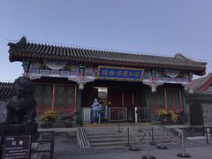 -龙湖星悦荟(颐和店)