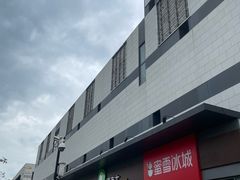 -浦江城市生活广场(江月路店)