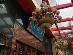 -老码头火锅(玉林店)