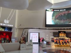 -中影国际影城(合生汇CINITY店)