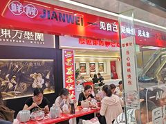 -见味花甲(合生汇店)
