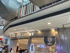门面-喜茶(无锡荟聚中心店)
