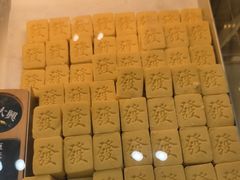 -酥大興·新国潮糕点配茶饮(龙岗万达黑金店)