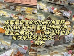 -崔孃烧烤
