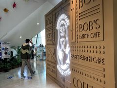 -抱抱地球咖啡馆(国家海洋博物馆店)