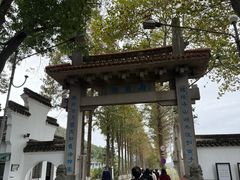 -南北湖风景区