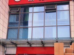 -大北照相(宋家庄店)