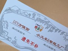 -康师傅味来馆