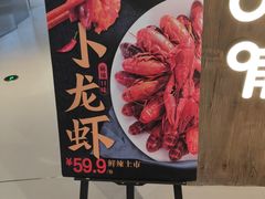 -呷哺呷哺(悦荟广场店)