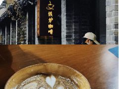 -铁炉咖啡(河下古镇店)