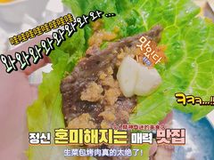 -花味烤肉·拌饭(庐阳万象汇店)
