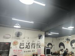 -谭记重庆老火锅(总店)