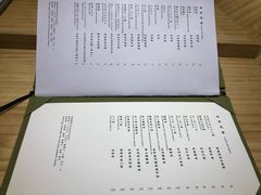 菜单-町家Machiya(泰府·名邸店)