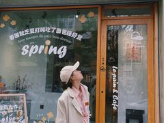 -光作面包Voila Lumiere(中山店)