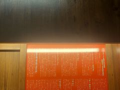 -一蘭拉面(新宿中央东口店)