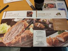 -胜博殿日式炸猪排(西红门店)