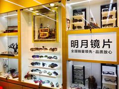 -PARKWAY·百汇眼镜(三叶眼镜城店)