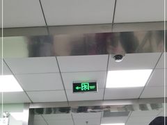 -上海市皮肤病医院(武夷路院区)