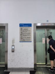 -上海市儿童医院(泸定路院区)