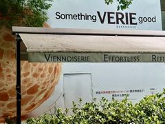 -VERIE BAKEHOUSE