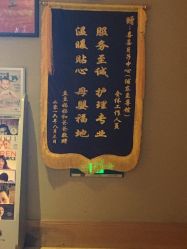 -喜喜月子(瑞虹天地店)