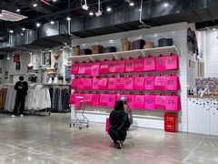 -BASEMENT FG (成都太古里店)