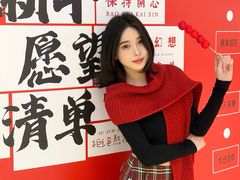 -丝恋丝娃娃(逸天城国贸店)