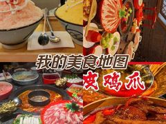 -蜀大侠火锅(香格里拉店)