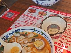 -鑫花溪牛肉米粉(文星广场店)