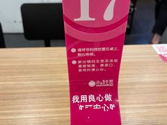 -小杨生煎(宝山花园城店)