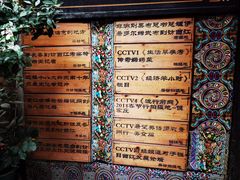 -侯家庄阿才有品私房菜馆