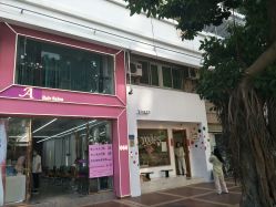 -A HAIR SALON 