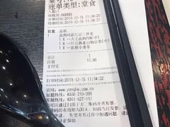 -永和大王·现磨豆浆·卤肉饭(九亭SH085店)