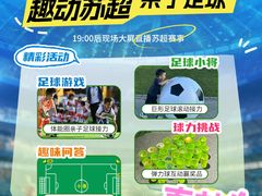 -金茂览秀城