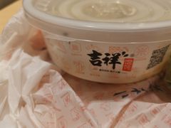 -吉祥馄饨(深圳福华一路店)