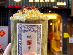 -一杯潮茶(西街店)