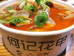 -何记花甲(海岸城旗舰店)