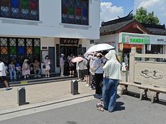 -哑巴生煎(临顿路店)