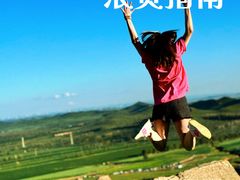 -石条山