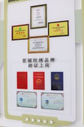 -臣丽纹眉品牌连锁