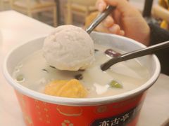 -亦古亭·手作鲜果芋圆(大学城店)