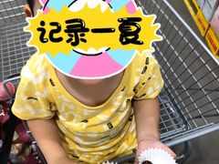 -山姆会员商店(邻瑞广场店)