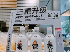 -喜茶(上海打浦桥日月光gelato lab+店)