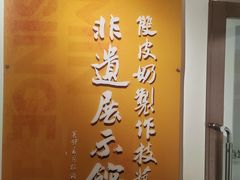 -民信老铺(双皮奶博物馆店)